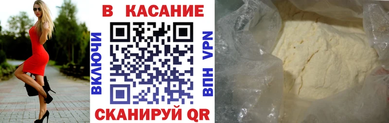 Купить наркотики сайты Сафоново Конопля  Бутират  ссылка на мегу зеркало  Галлюциногенные грибы  Мефедрон  СК  ГАШИШ 