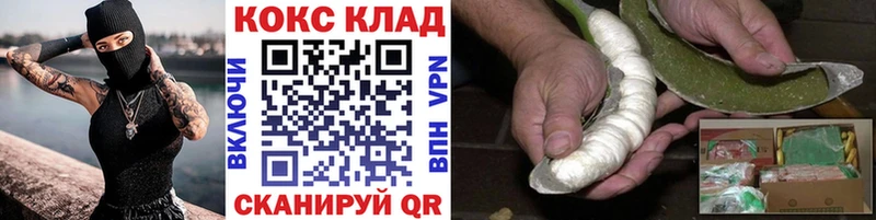 Кокаин VHQ  где продают   MEGA сайт  Сафоново 