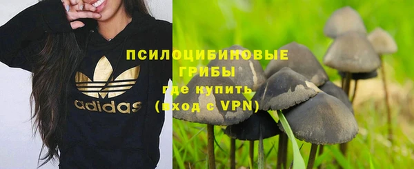 бутик Армянск