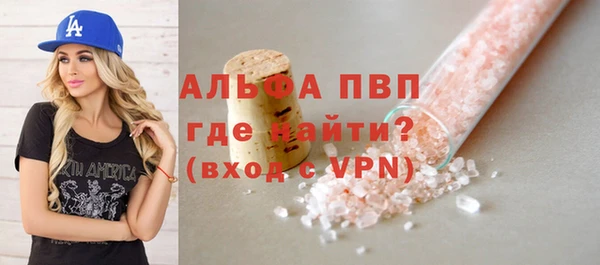 кокаин Арсеньев