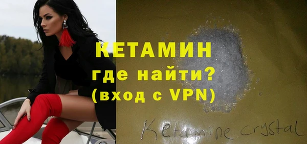 кокаин Арсеньев