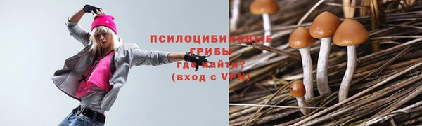 бутик Армянск