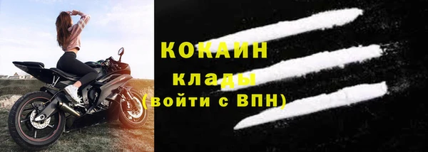 соль ск Наволоки