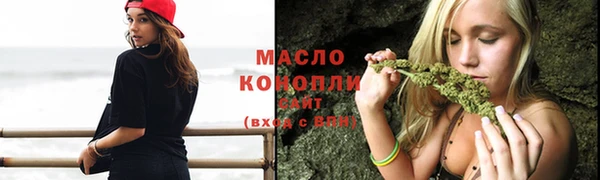 дистиллят марихуана Надым