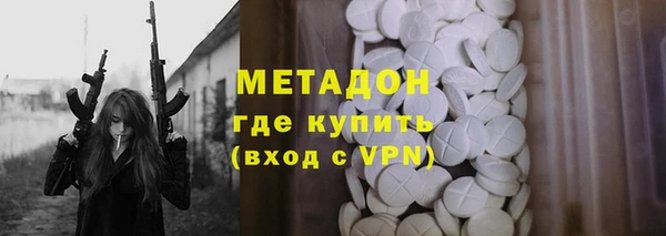 бутик Армянск