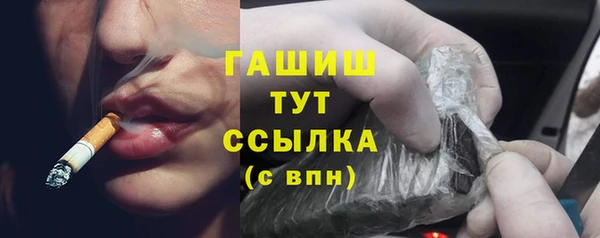 кокаин Арсеньев