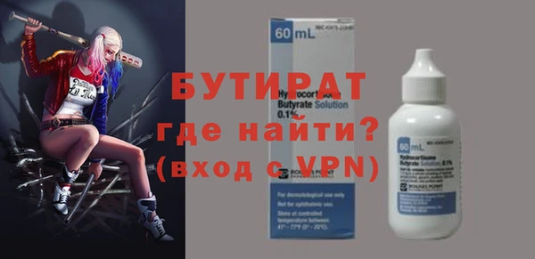 кокаин Арсеньев