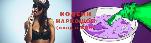 синтетический гашиш Аркадак