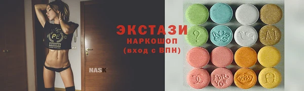 бутик Армянск