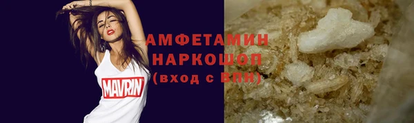 бутик Армянск