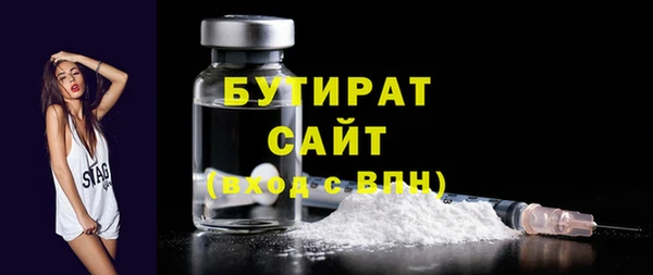 бутик Армянск