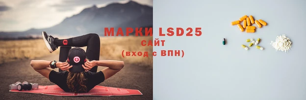 марки nbome Навашино