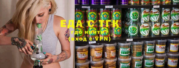 бутик Армянск