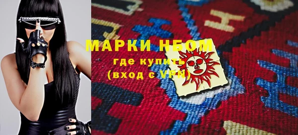 синтетический гашиш Аркадак