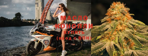 кокаин Арсеньев