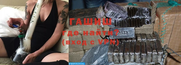 синтетический гашиш Аркадак