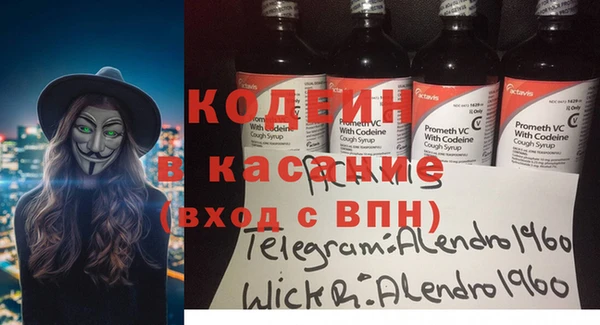кокаин Арсеньев