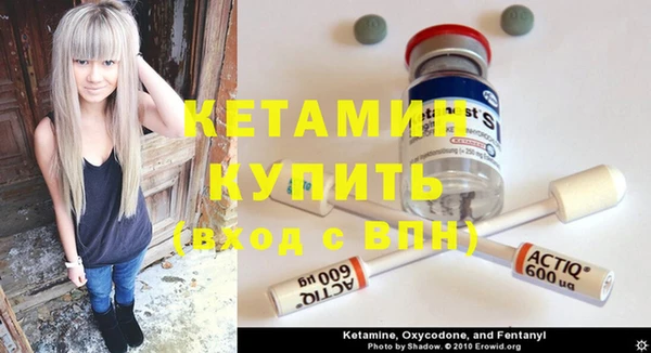 бутик Армянск