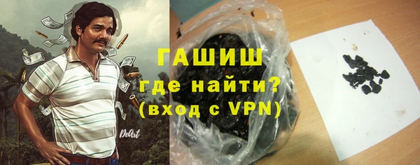 кокаин Арсеньев