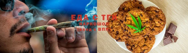 синтетический гашиш Аркадак