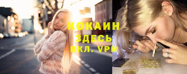 кокаин Арсеньев