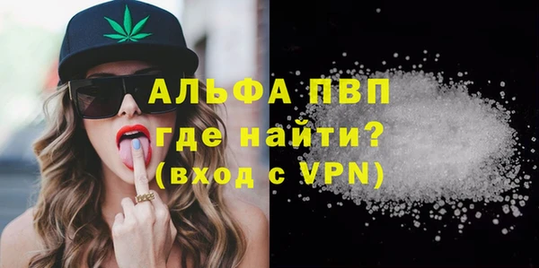 бутик Армянск