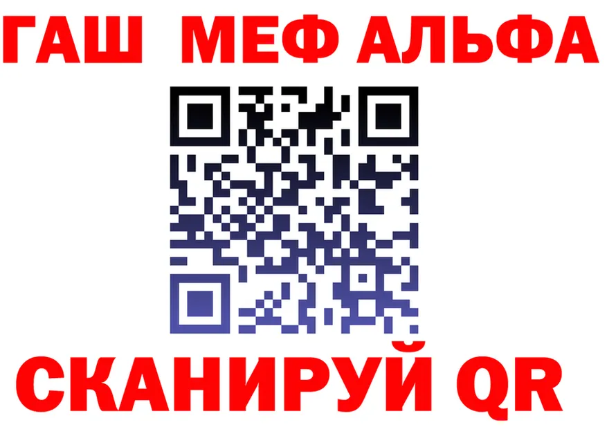 АМФ VHQ зеркало это кракен Сафоново