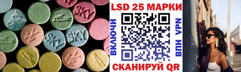 Лсд 25 экстази кислота  Сафоново 
