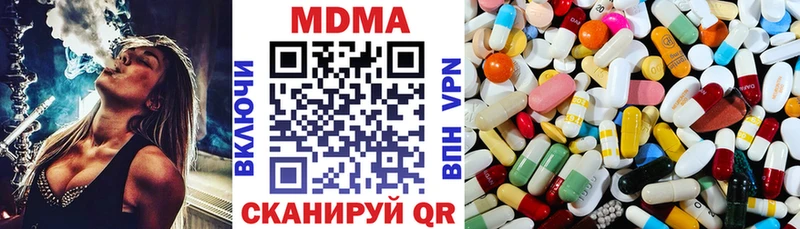 маркетплейс Telegram  Сафоново  MDMA crystal 