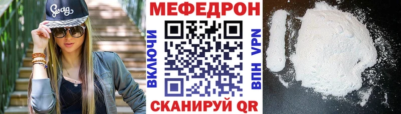 купить закладку  Сафоново  Меф мука 