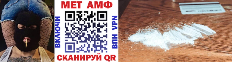 МЕТАМФЕТАМИН витя Сафоново