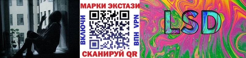 Марки N-bome 1500мкг Сафоново