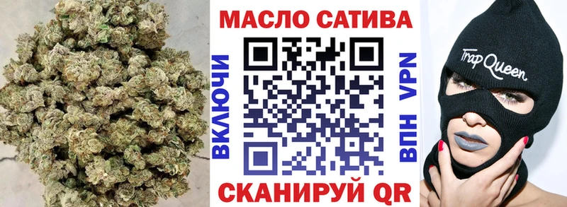 ТГК гашишное масло  наркошоп  Сафоново 
