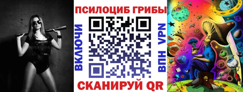 гидра ONION  что такое наркотик  Сафоново  Псилоцибиновые грибы ЛСД 